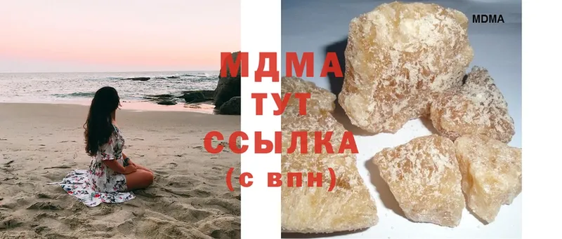 MDMA crystal  Гулькевичи 